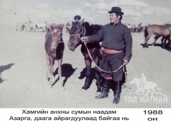 Аймгийн Алдарт уяач Ж.Мааманхүү: Зургаан насны морь айрагдаж түрүүлгэн, жийпээр шагнуулж байлаа